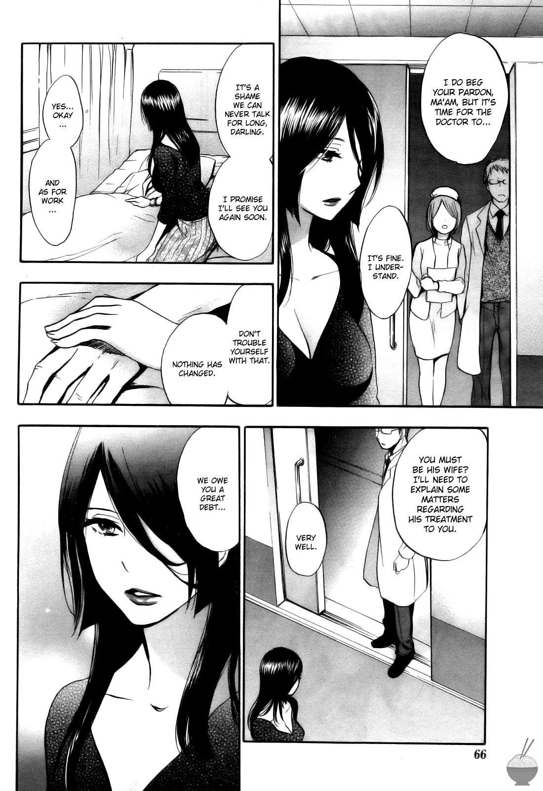 Velvet Kiss Chapter 4000 Page 84